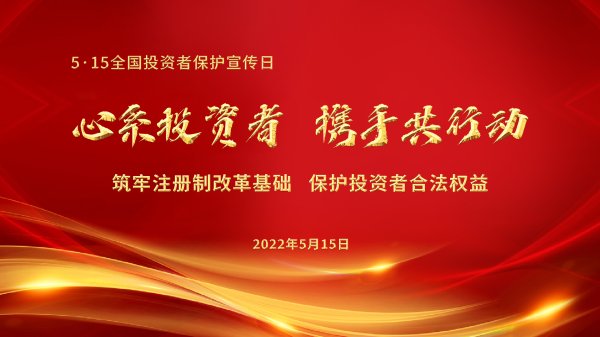 国内可靠的配资平台 一秒钟多笔委托，非法交易超21亿元！上海“零容忍”打击非法证券期货活动
